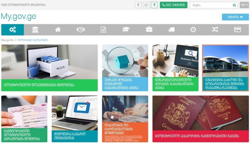 Register an LLC in Georgia