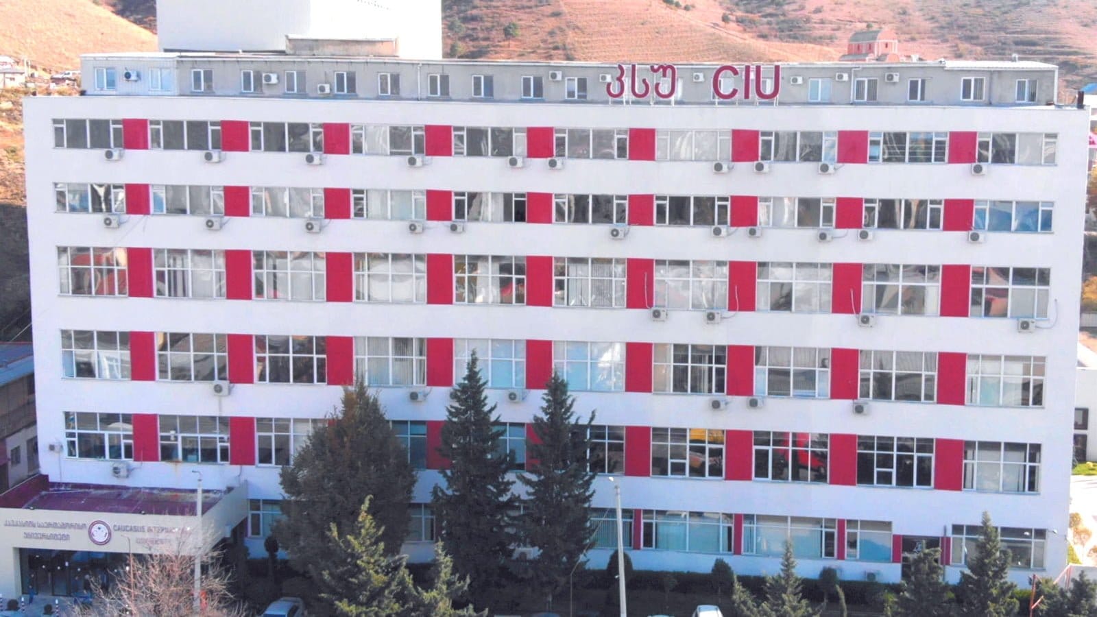 القوقازs الجامعة الدولية